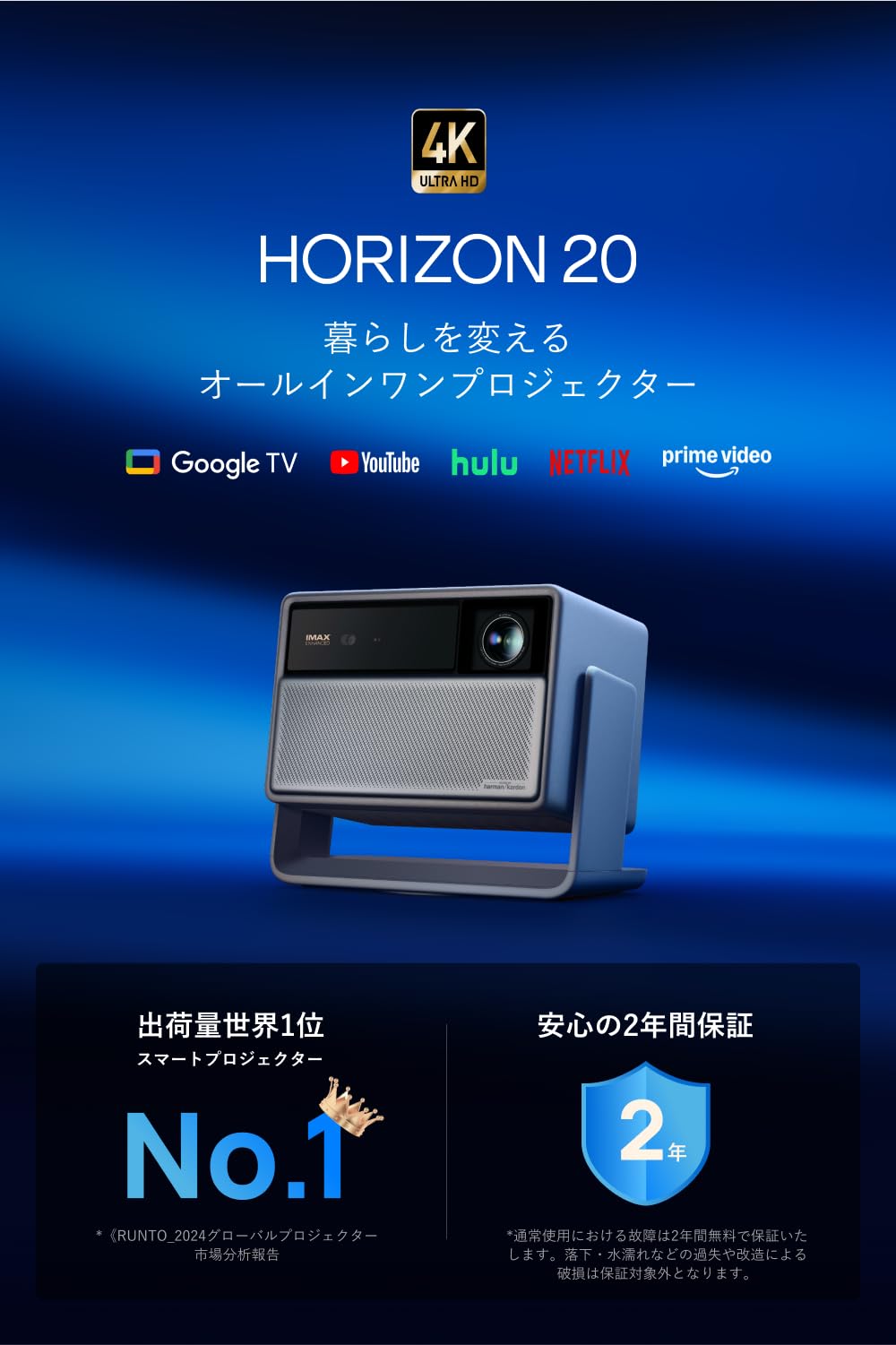 Amazon.co.jp: XGIMI HORIZON 20 Standard Kit プロジェクター 4K 3色